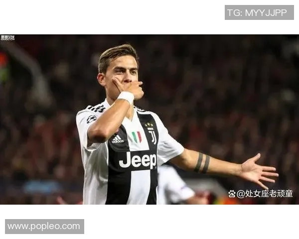 迪巴拉的崛起与挑战：从阿根廷天才到世界足坛的明星之路