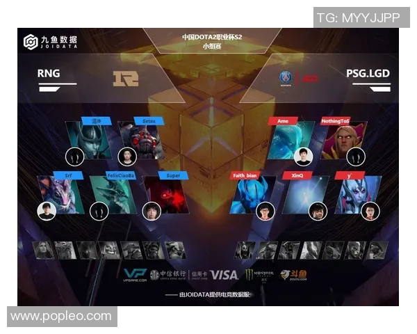 DOTA2热议RNG实力之争引发玩家对公平竞技的深思与讨论