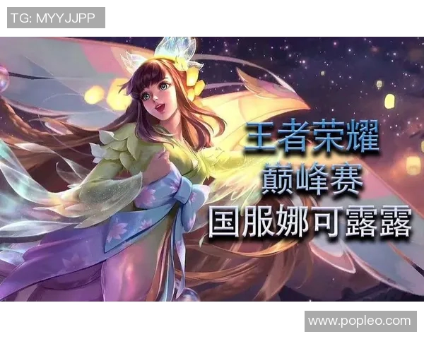 RNG战队崛起之路：从默默无闻到王者荣耀巅峰的奋斗历程